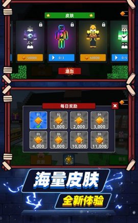 方块沙盒世界截图