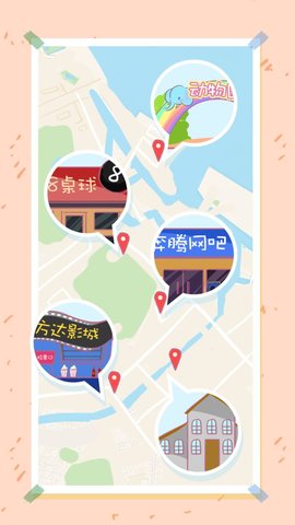 爱情不远截图