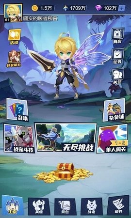 训练师日记截图