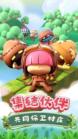 莱恩的宝藏截图