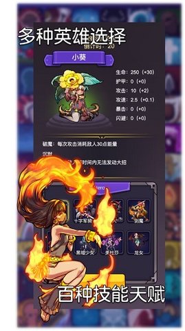 选技生存大乱斗2截图