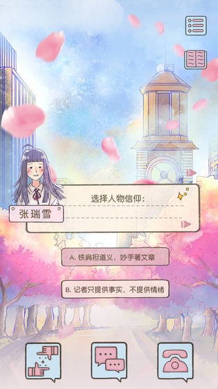 好久不见截图