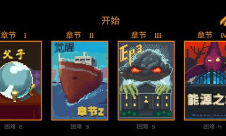 黑暗事件簿截图