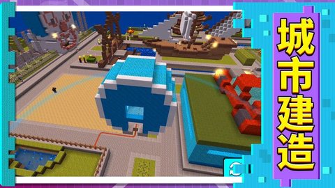 3d模拟城市截图