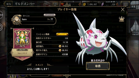 不死者之王截图