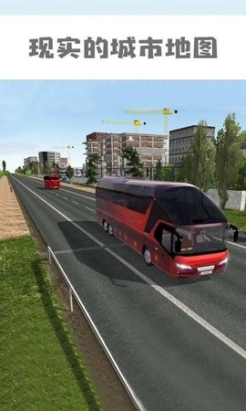 卡车模拟东部道路截图