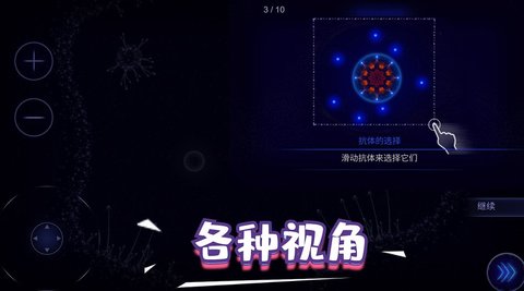 生存奇妙世界截图