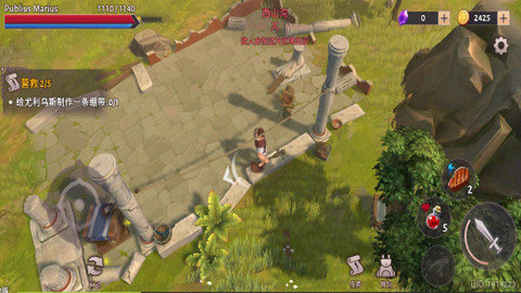 角斗士罗马求生截图