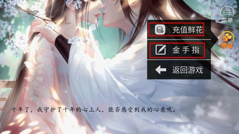 我才不是皇长女截图