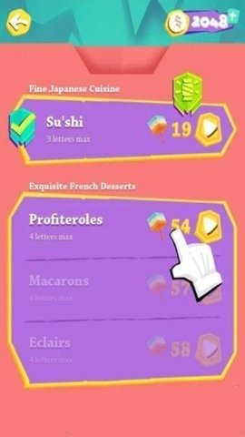 糖果单词连线截图