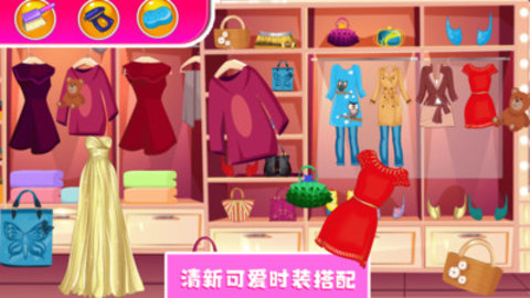 芭比灰姑娘超市截图