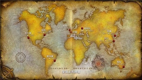 魔兽世界金色水晶截图
