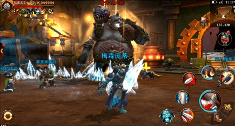 魔兽世界幻化坐骑截图