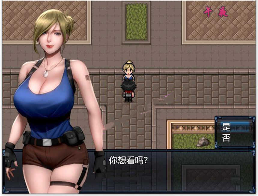 僵尸生活2逃离僵尸岛完结截图
