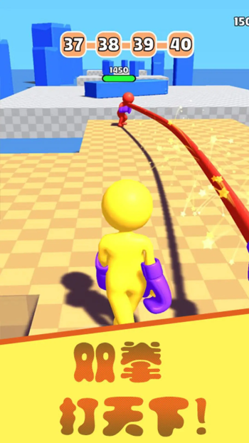 橡皮人拳击截图