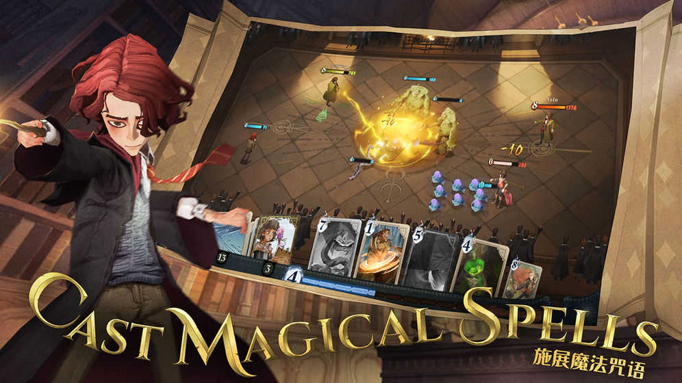 哈利波特魔法觉醒台服截图