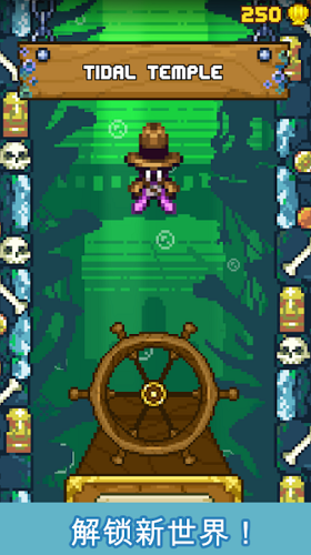 小乌贼漂流记截图