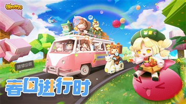 迷你世界2023最新截图