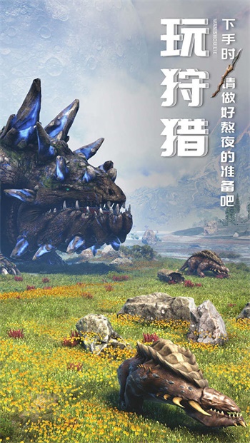 黑暗与光明手游最新截图