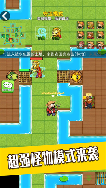 躺平宿舍模拟器截图