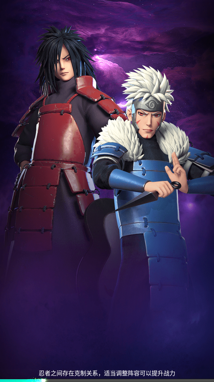 火影忍村大战截图