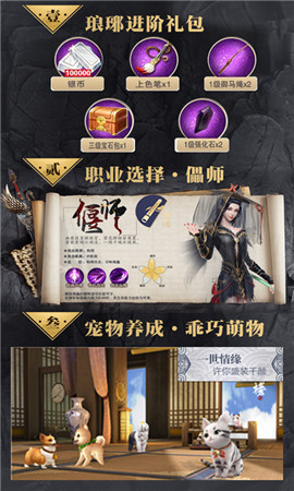 梅长苏截图