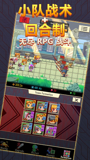 异世界潜行者截图