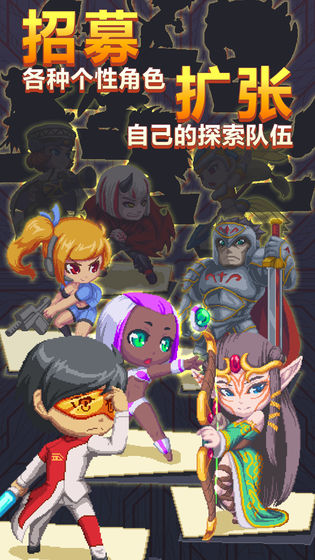 异世界潜行者截图