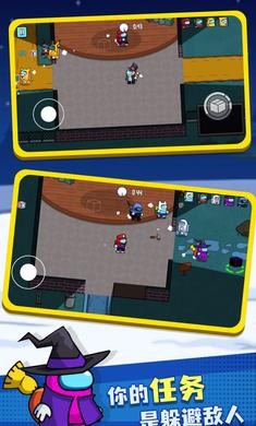 彩虹朋友怪物盒子截图