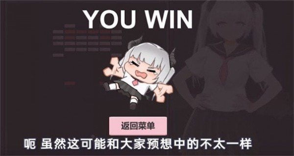 小恶魔打砖块截图