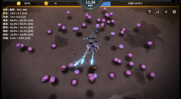 另一个幸存者免广告截图