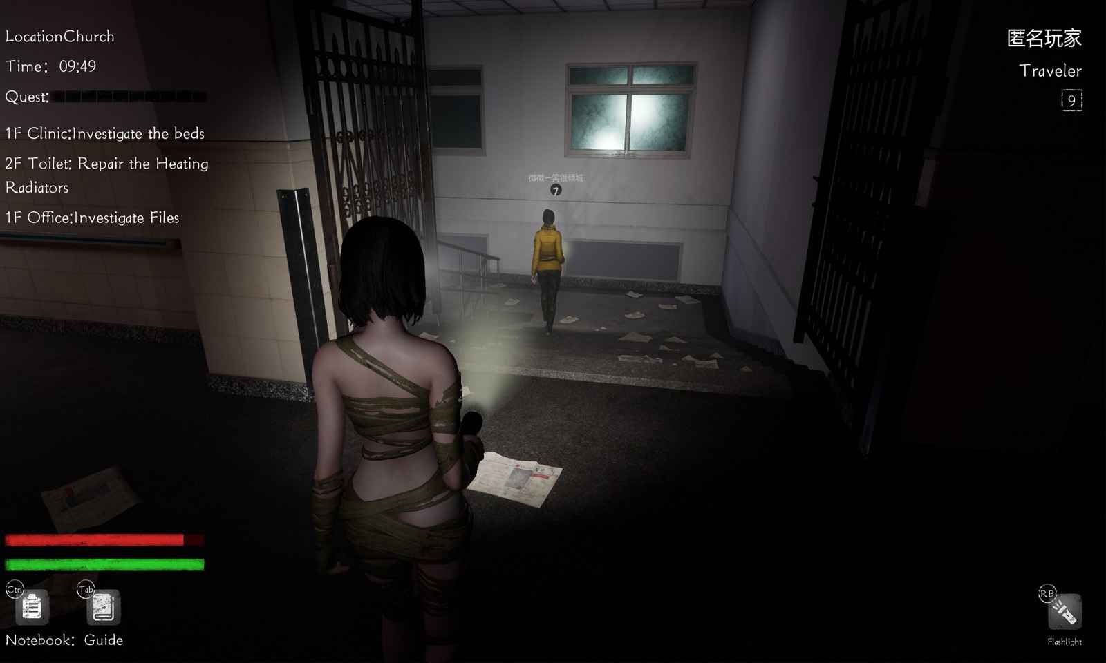 恐惧之间试玩截图