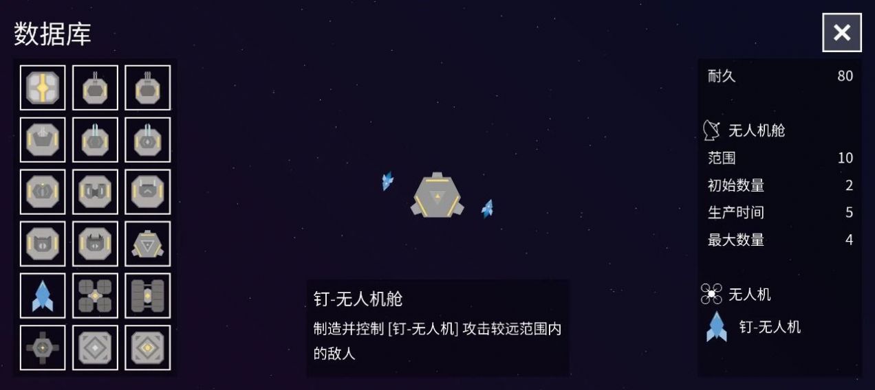 纽兰枢纽截图