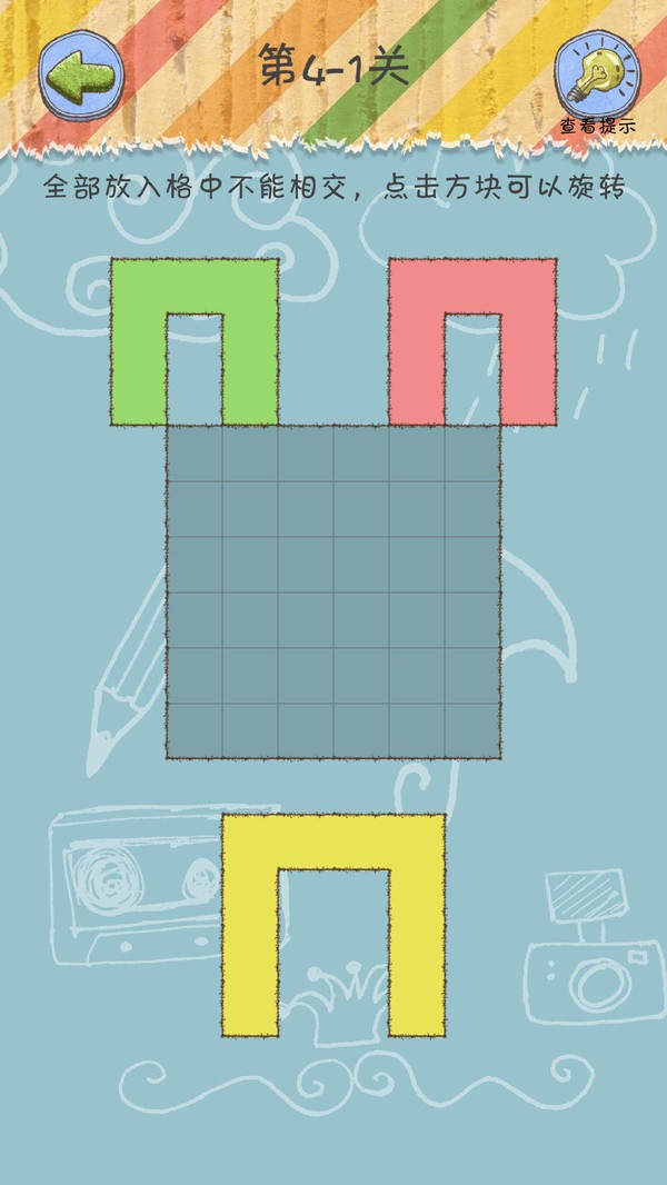 方块之城截图