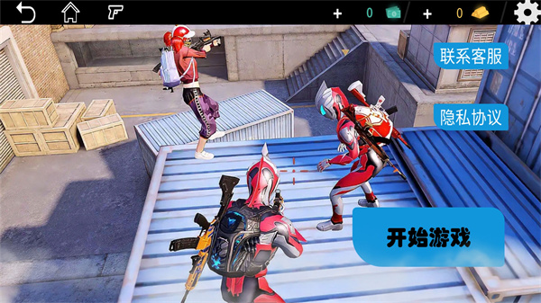 绝地战场生存截图