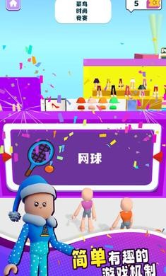 时装名牌截图