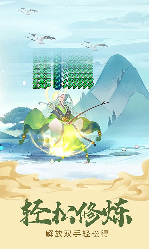 六界召唤师无限抽卡截图