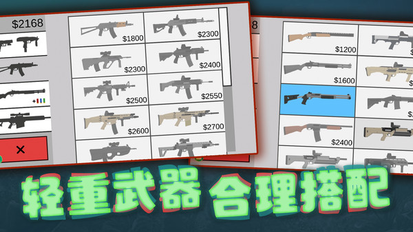像素射击世界内置mod菜单截图