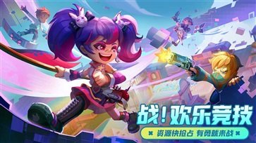 激战亚拉特中文版截图