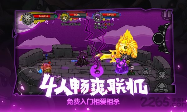 失落城堡联机截图