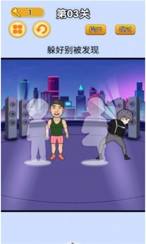 疯狂闯关挑战截图