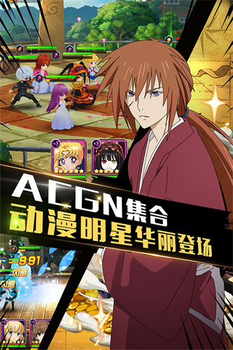 全明星大乱斗截图