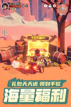 云上城之歌游戏10.23截图