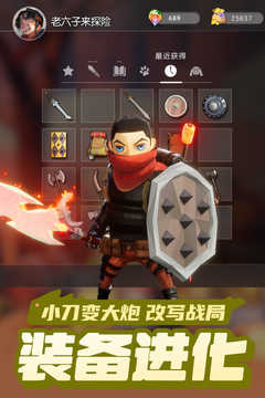 云上城之歌游戏10.23截图