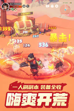 云上城之歌游戏10.23截图