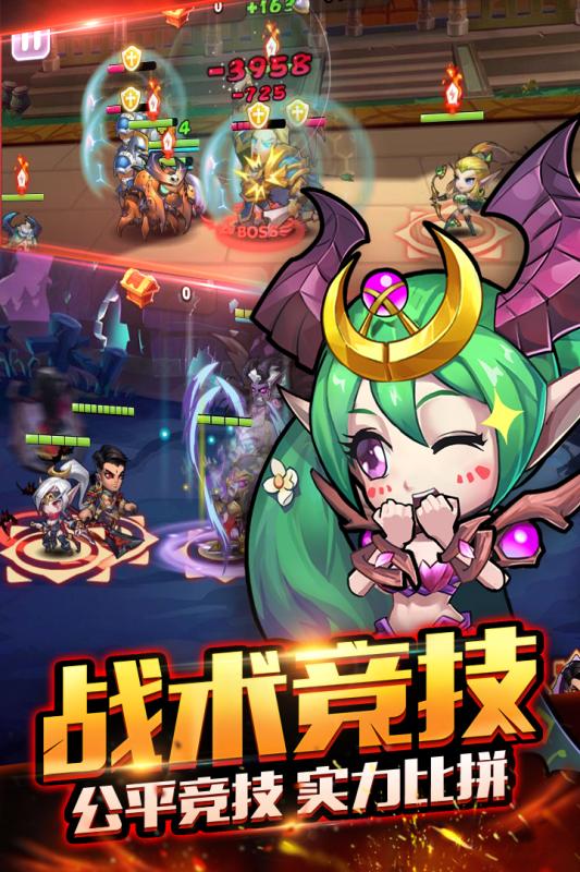 暴走萌部落2截图