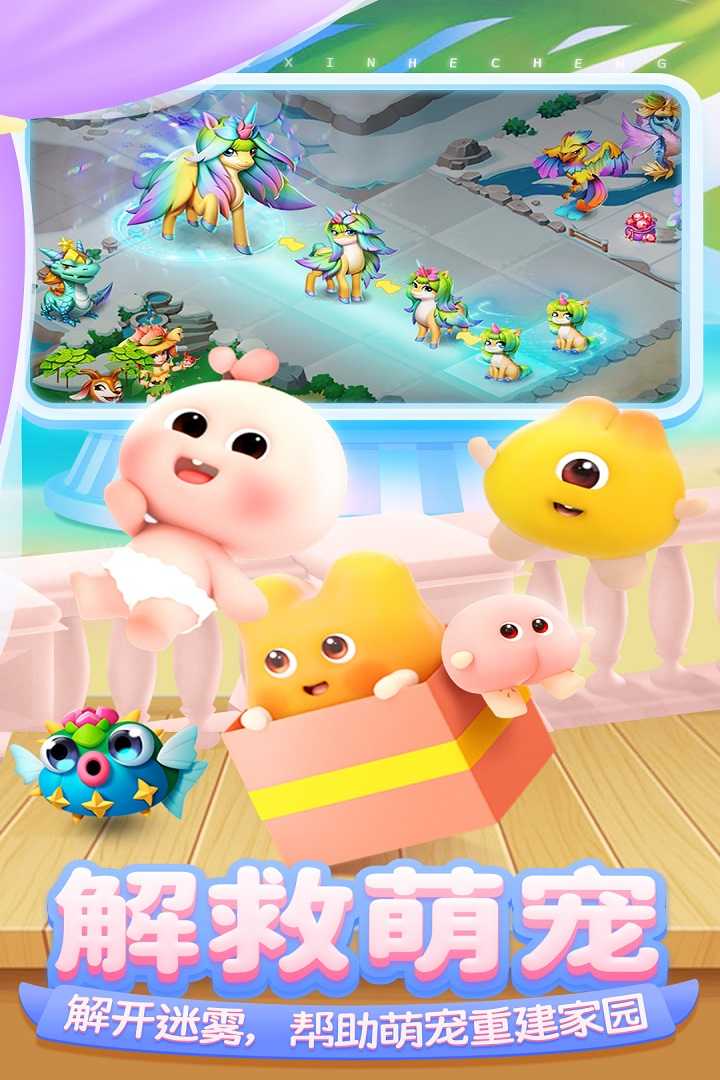 开心合成1.4.14截图