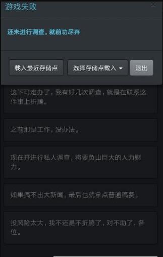 记者调查那年夏天截图