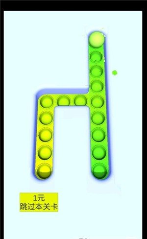 解压点点乐截图