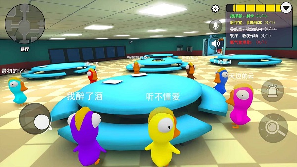 炸鸡派对截图